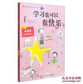 重启计算机以完成更新？游戏画面