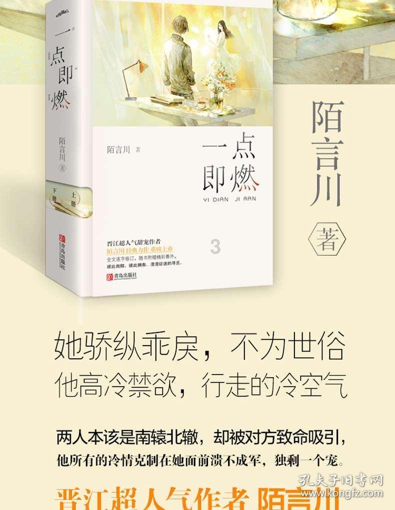 发现古老遗迹