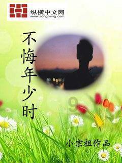 奔跑吧兄弟6